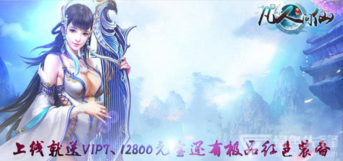 角色扮演内购游戏大全