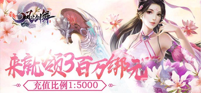 无限钻石下载大全