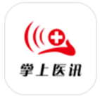掌上医讯(掌上医讯医学网)V4.7.6 安卓中文版