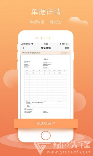 2011235fbafc741a828.png