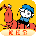皮皮虾传奇赚钱版-皮皮虾传奇红包版 V5.2 安卓版