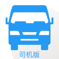 威淼客司机端(货运司机管理)V1.0.1 安卓正式版