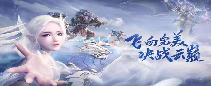 不用充钱的修仙手游