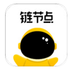 链节点(链节点城南诗客)V2.3.9 安卓中文版