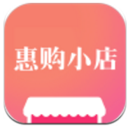 惠购小店(惠购小店门头照)V3.7.3 安卓中文版