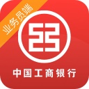 工银面签系统(面签功能)V1.3.5 安卓最新版