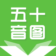 君子兰日语(日语学习工具)V1.1 安卓免费版