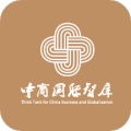 中商国际智库(商界经营管理)V4.3.5 安卓免费版
