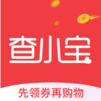 查小宝(省钱购物工具)V7.9.2 安卓最新版