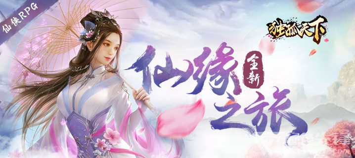 无限元宝手机网游游戏大全