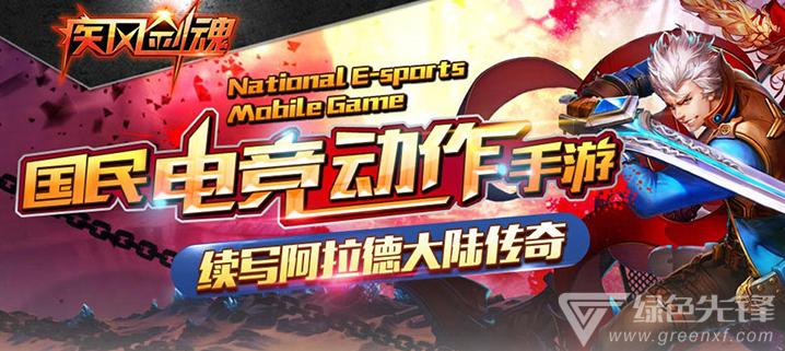 送永久vip无限元宝的手游大全