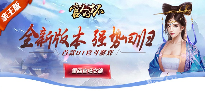 不花钱好玩的手机网游大全