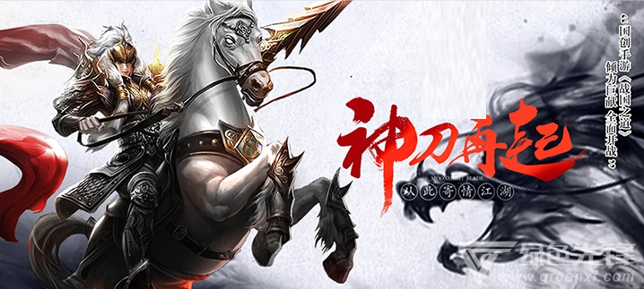 好玩的bt游戏大全