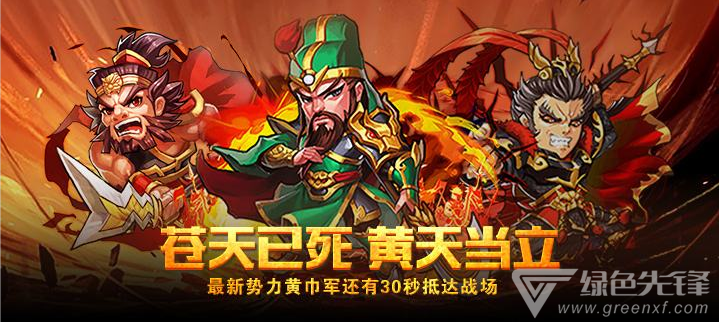 画质好的游戏大全