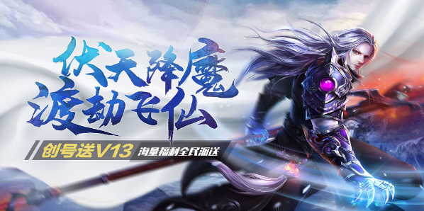 gm无限元宝大全