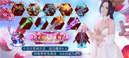 手机游戏无限元宝
