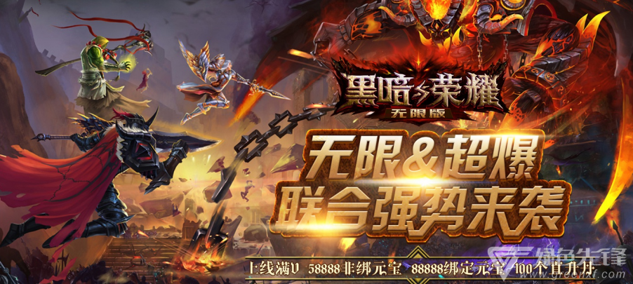 无限钻石满vip手游排行榜