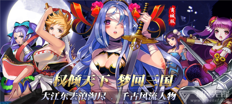 高福利满vip手游