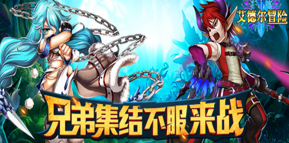 爆率高的放置手游