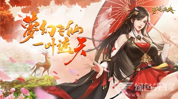 不充钱上线送vip手游