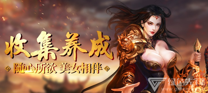 放置变态版手游