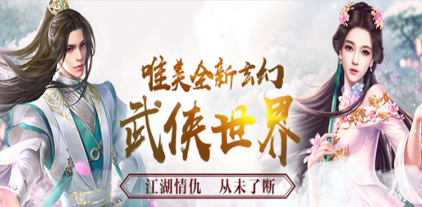 上线满v送一亿元宝