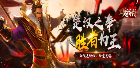 仙侠变态版无限元宝版