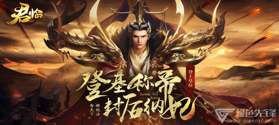 修仙放置手游公益服