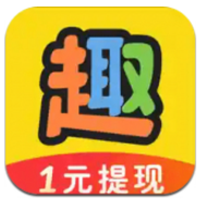 智趣答题(智趣答题1元提现)V1.1.5 安卓中文版