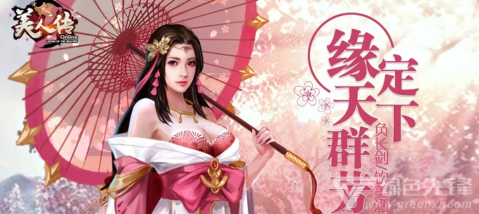 女生游戏无限金币无限钻石