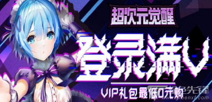 满v手游大全