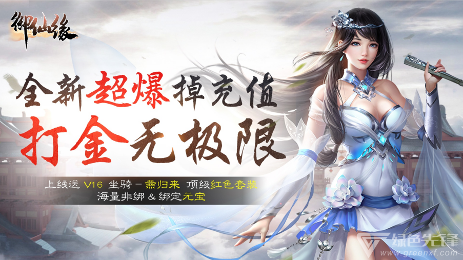 不花钱爆率游戏
