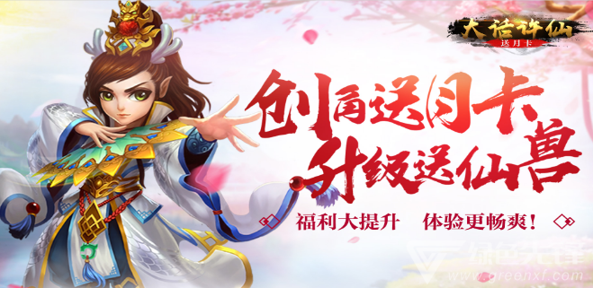 角色扮演手游满vip无限元宝
