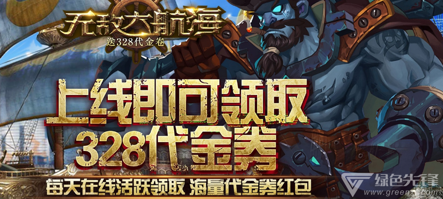 私服变态手游