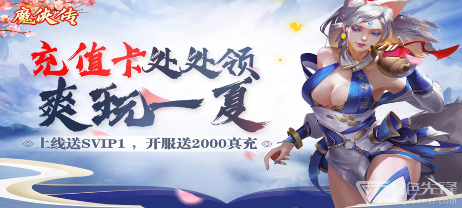 自由打怪爆装备的手游