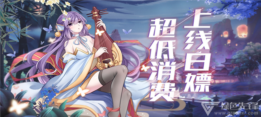 登录就送满vip的变态游戏