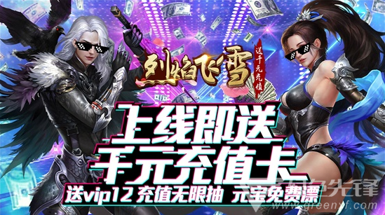 无限钻石无限金币版游戏