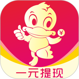 悬赏鸭赚钱(任务赚钱工具)V3.1 安卓最新版