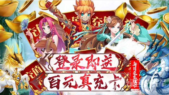 放置类手游哪款最好玩