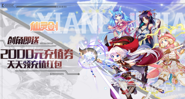 开局就送满vip游戏