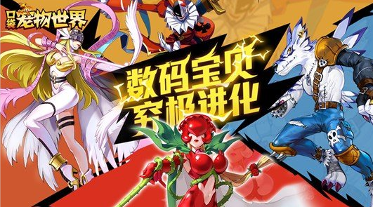 好玩不花钱的3d手游