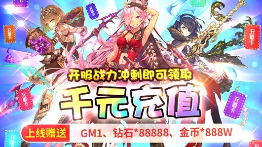 不氪金的良心挂机类手游