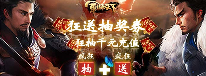 最不花钱的角色扮演手游