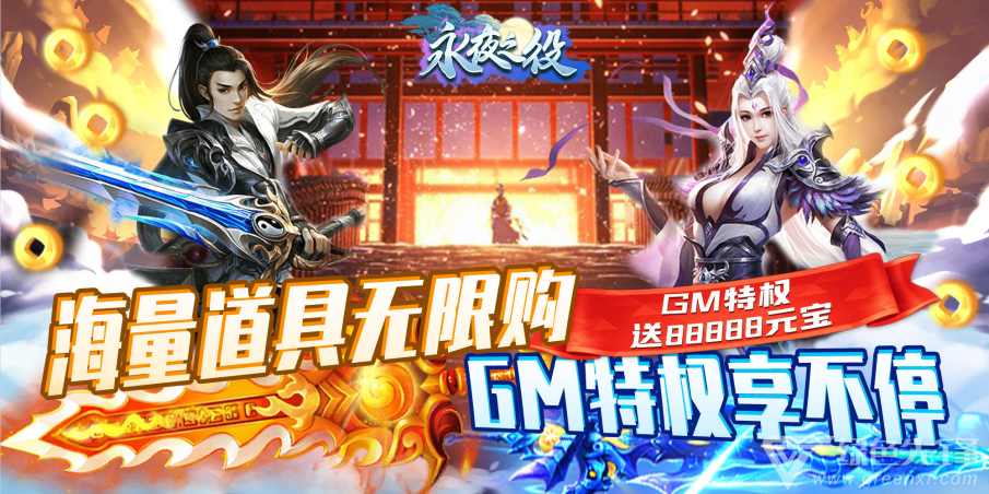 求好玩又不花钱的手游