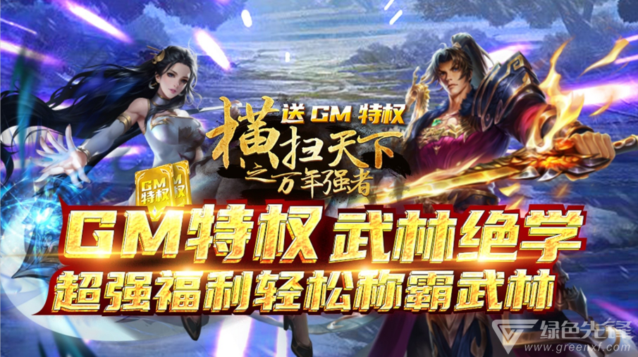 适合零元党玩的手机游戏