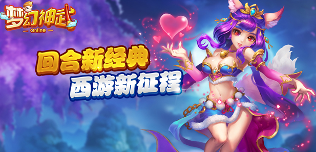 送vip无限元宝手游