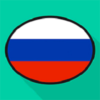 俄语综合学习(俄语学习)V6.5.4 安卓正式版