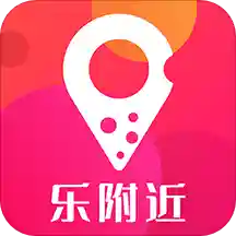 乐附近(酒店预订工具)V1.0.1 安卓最新版