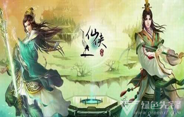 仙侠手游变态版