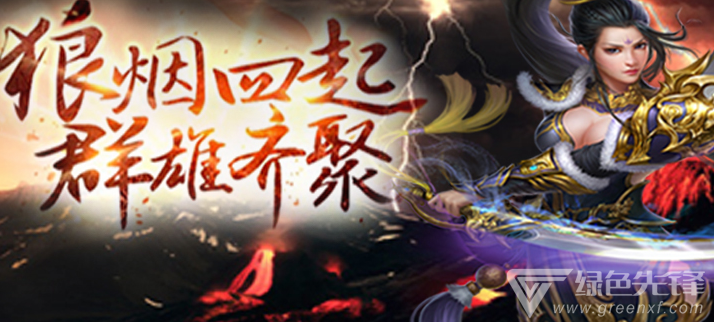 无限钻石元宝手游